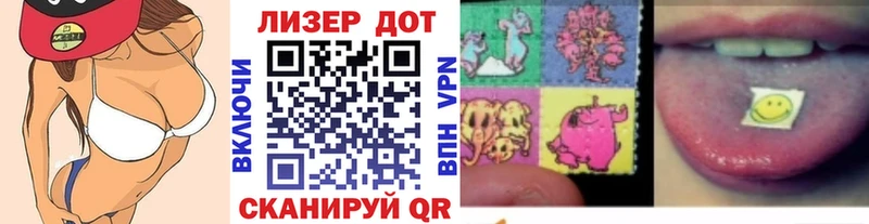 Наркотические марки 1,5мг  где купить наркоту  Алейск 