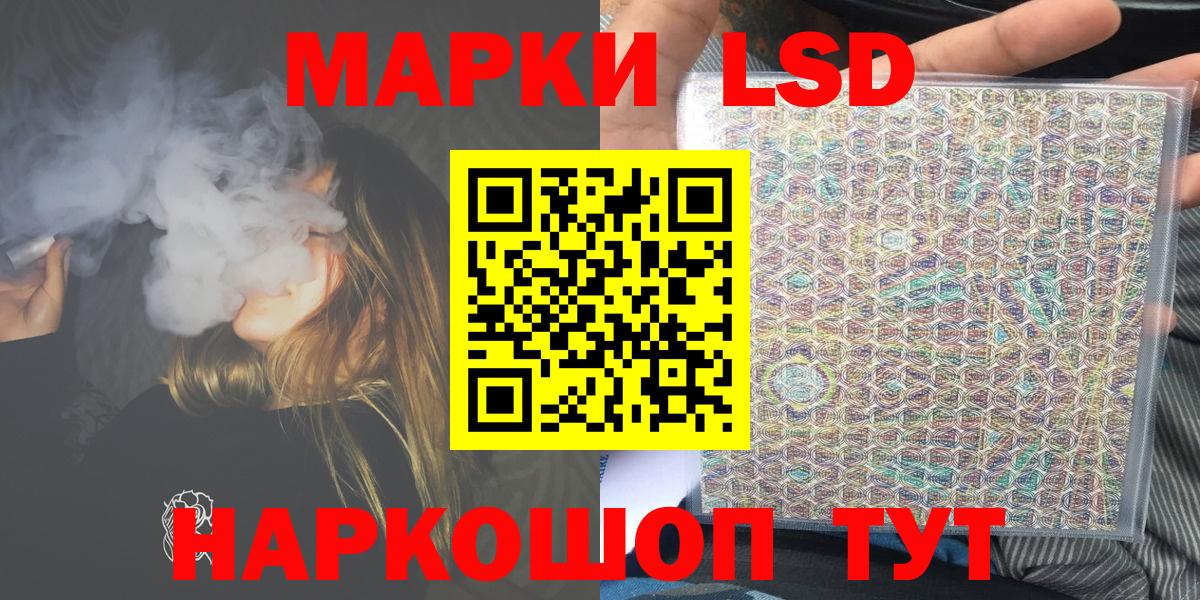 Марки 25I-NBOMe  Марки 25I-NBOMe 1500мкг  Алейск  Марки 25I-NBOMe 1500мкг 