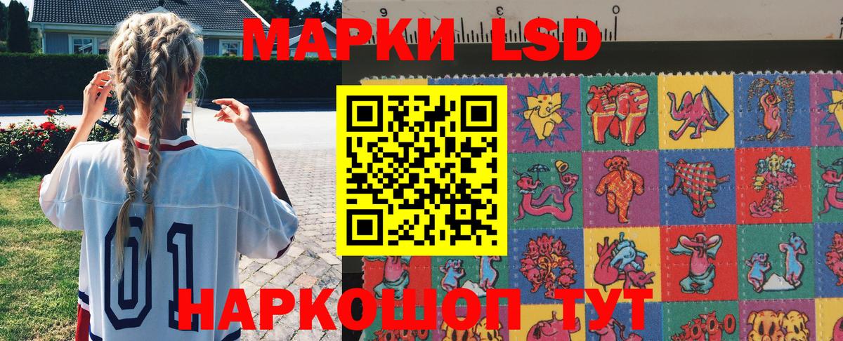 Алейск  Марки N-bome  Вход с VPN  Марки NBOMe 1500мкг 