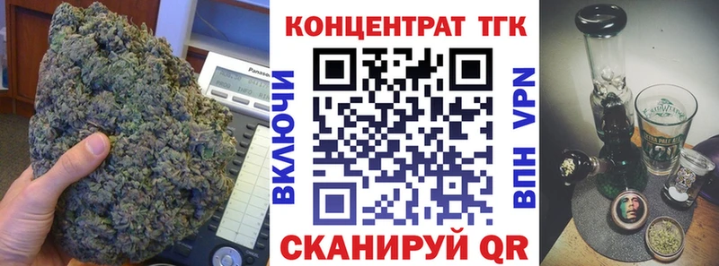 omg как зайти  Алейск  Дистиллят ТГК THC oil 