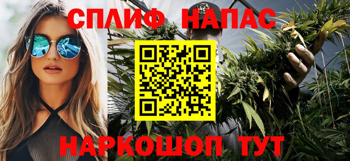 Бошки марихуана VHQ Алейск