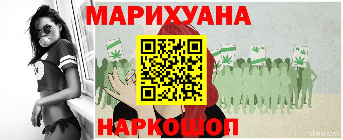 Шишки марихуана SATIVA & INDICA  Алейск  МАРИХУАНА индика  Каннабис сатива 