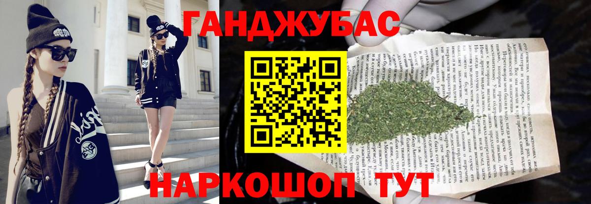 Конопля THC 21% Алейск