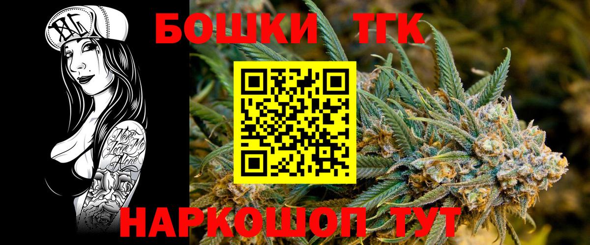 Бошки марихуана индика  МАРИХУАНА White Widow  Марихуана Bruce Banner  МАРИХУАНА семена  Алейск  Вход с VPN 